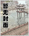 主播他其实很乖